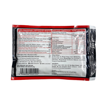 Adabi, Korean Sauce, 60 g